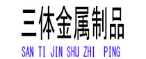 富锦光伏配件